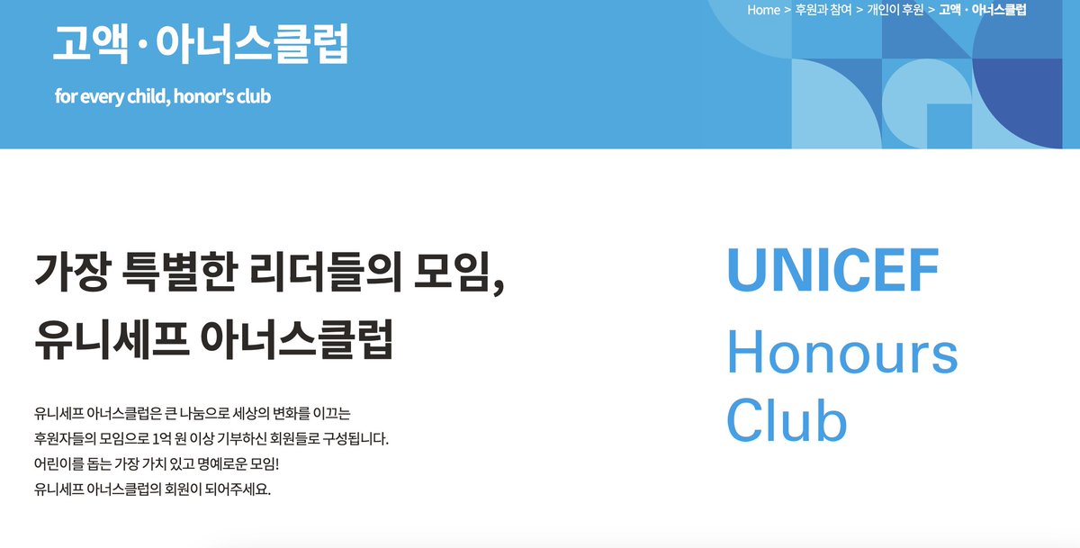 DOYOUNG__21's tweet photo. 유니세프 아너스클럽 홈페이지 #도영  

https://t.co/JYeC7c7Yss https://t.co/sx0nVwTrMH