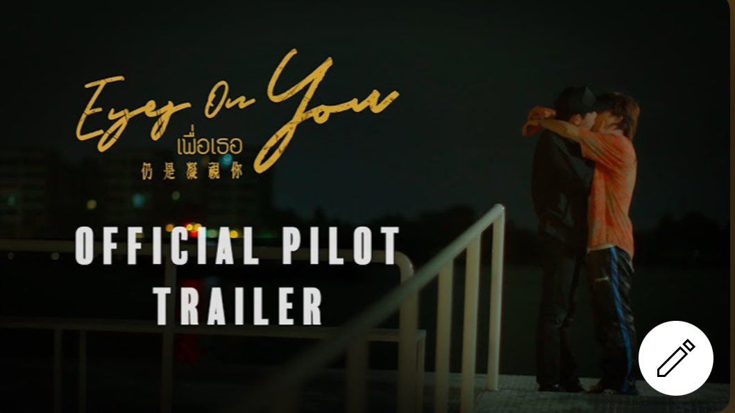 boys_passion's tweet photo. 📌🇭🇰Out Official Pilot of « Eyes On You The Series» New BL from Hong-Kong, under Jupiter Entertainment
To check out on YTC
👉https://t.co/SAdhKz2TPc
Coming👉11st December 2024
#eyesonyouseries #仍是凝視你 #JupiterEntertainment #JPTentertain#BL2024 #BLDecember #boys_passion https://t.co/YDKN7fDraW