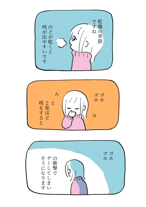 今年もまたこれで困ってる 