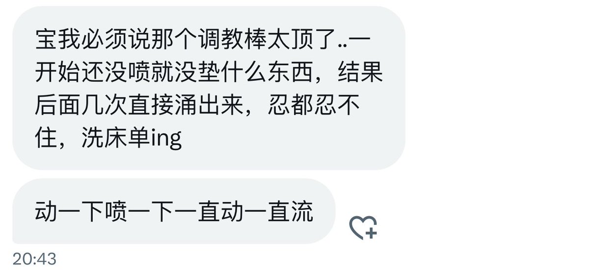 saharaoasis_'s tweet photo. 因为调教棒太好用了，
这条转发+评论抽十个人送！
想让你们都体验下🥲🥲🥲🥲🥲 https://t.co/TownBPkLCC