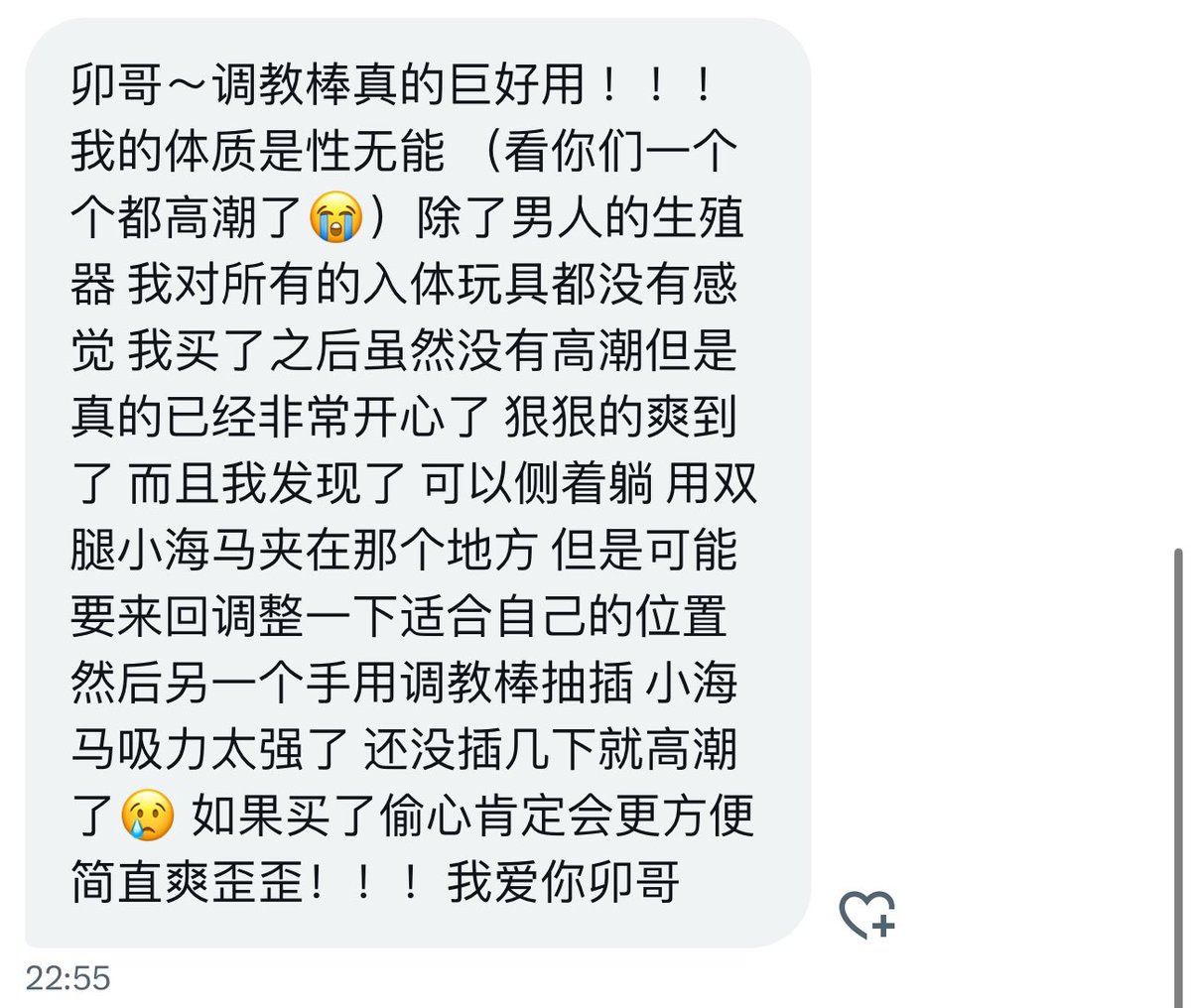 saharaoasis_'s tweet photo. 因为调教棒太好用了，
这条转发+评论抽十个人送！
想让你们都体验下🥲🥲🥲🥲🥲 https://t.co/TownBPkLCC