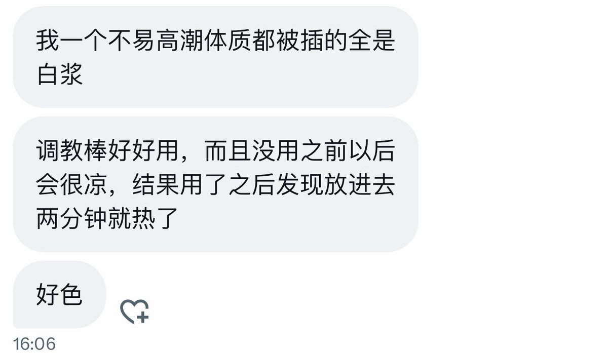 saharaoasis_'s tweet photo. 因为调教棒太好用了，
这条转发+评论抽十个人送！
想让你们都体验下🥲🥲🥲🥲🥲 https://t.co/TownBPkLCC
