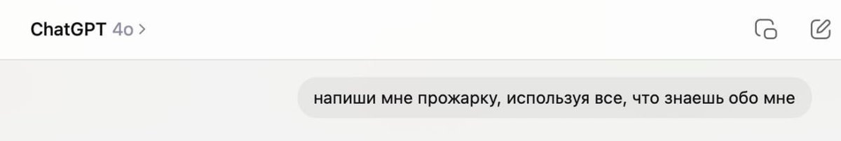 Эта падла мне так в панамку накидала, что моментально захотелось жить жизнь и ебашить