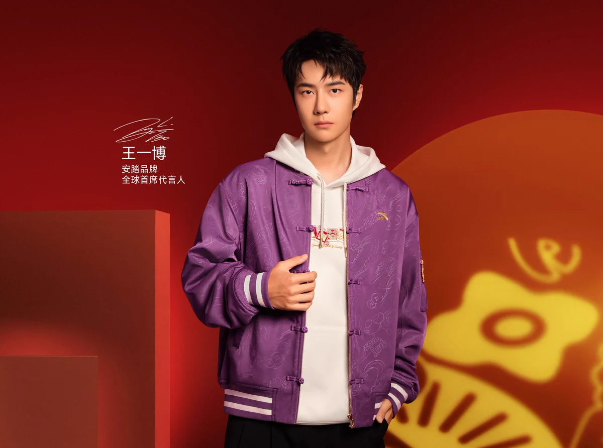 Wang Yibo • 王一博• WYB 💚 Rose on X: 