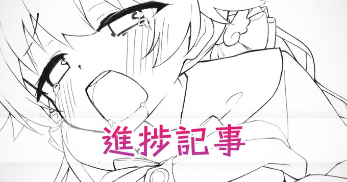 ãããã¡ããèªçæ¥ããã§ãšãã®æ°æã¡ã蟌ããŠãããã¡ããéšä¹äœçµµã®é²æèšäºãäžããŠãããæ¥ä»ãå€ãã£ãŠããŸãã(ãªã³ã¯ã¯ãªãã«)