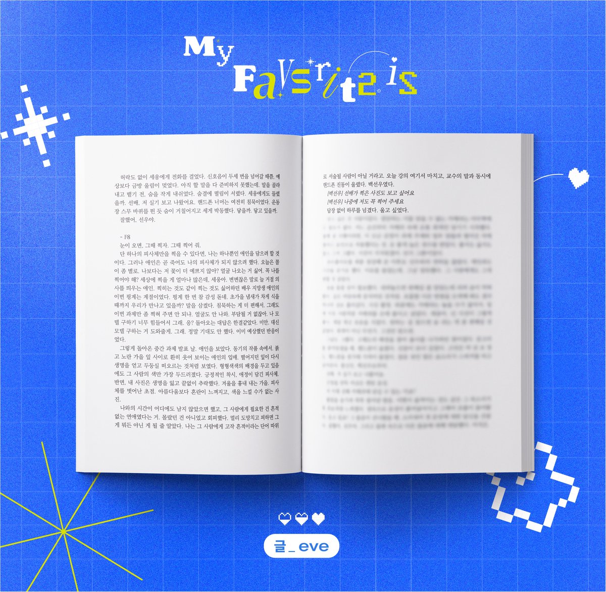 ⋆⁺ ➷  

𝘫𝘸 𝘹 𝘵𝘷 𝘢𝘯𝘵𝘩𝘰𝘭𝘰𝘨𝘺 
𝙈𝙔 𝙁𝘼𝙑𝙊𝙍𝙄𝙏𝙀 𝙄𝙎 :

𝐬𝐚𝐦𝐩𝐥𝐞 𝐧𝐨.𝟖

 ₊ ♥