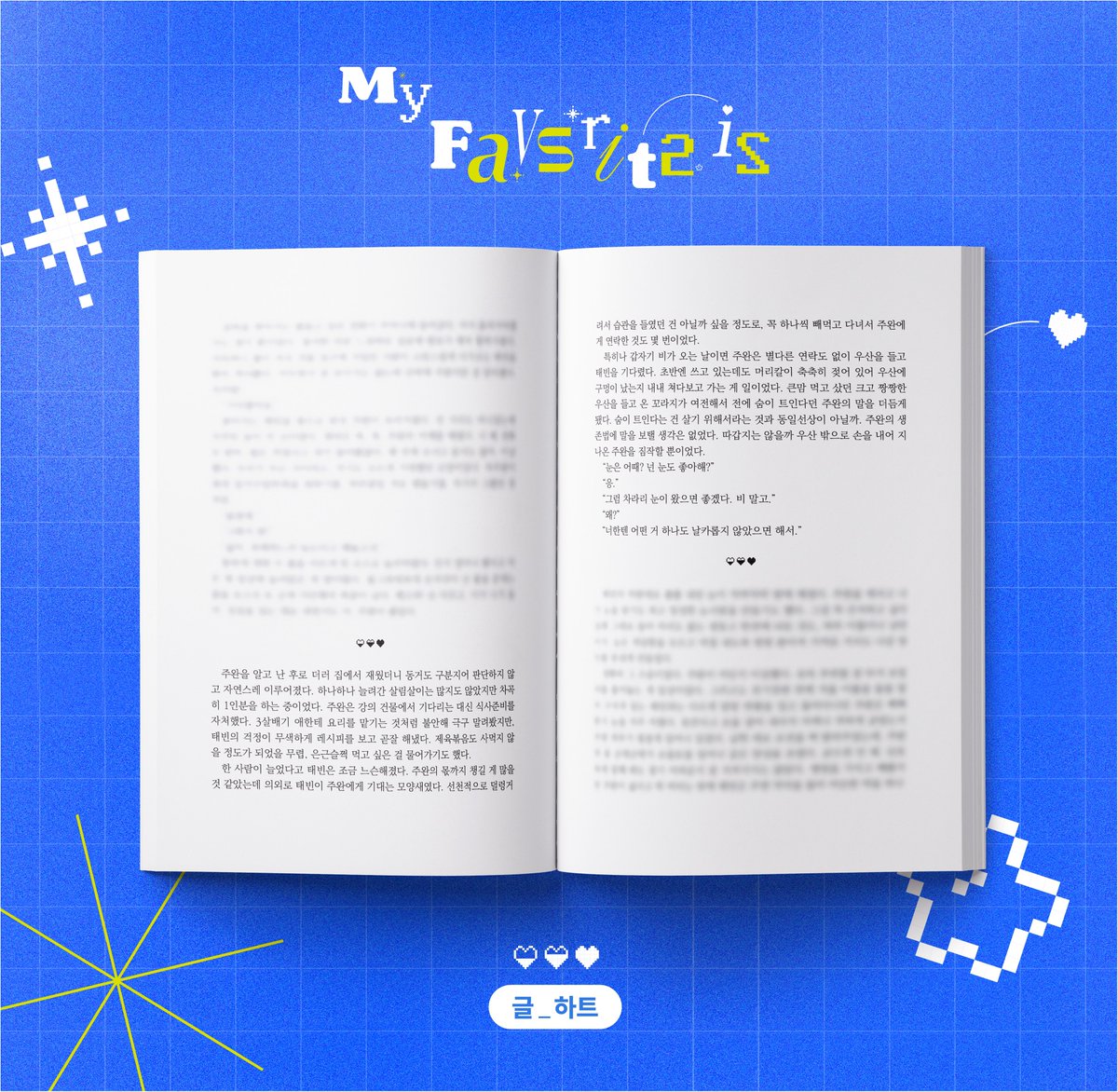 ⋆⁺ ➷  

𝘫𝘸 𝘹 𝘵𝘷 𝘢𝘯𝘵𝘩𝘰𝘭𝘰𝘨𝘺 
𝙈𝙔 𝙁𝘼𝙑𝙊𝙍𝙄𝙏𝙀 𝙄𝙎 :

𝐬𝐚𝐦𝐩𝐥𝐞 𝐧𝐨.𝟗

 ₊ ♥