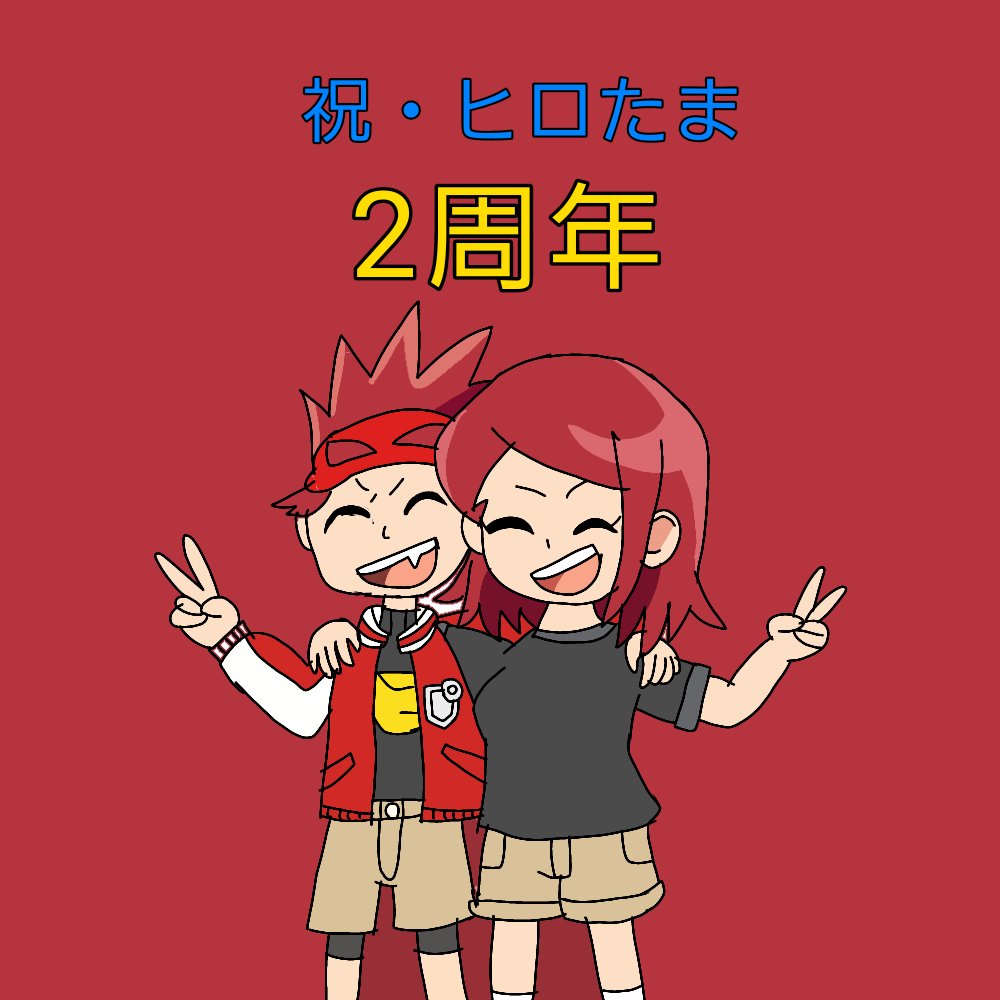 ヒロ母「小さい頃のあたしとヒロだねえ」 ヒロ「お祝いありがとな！」