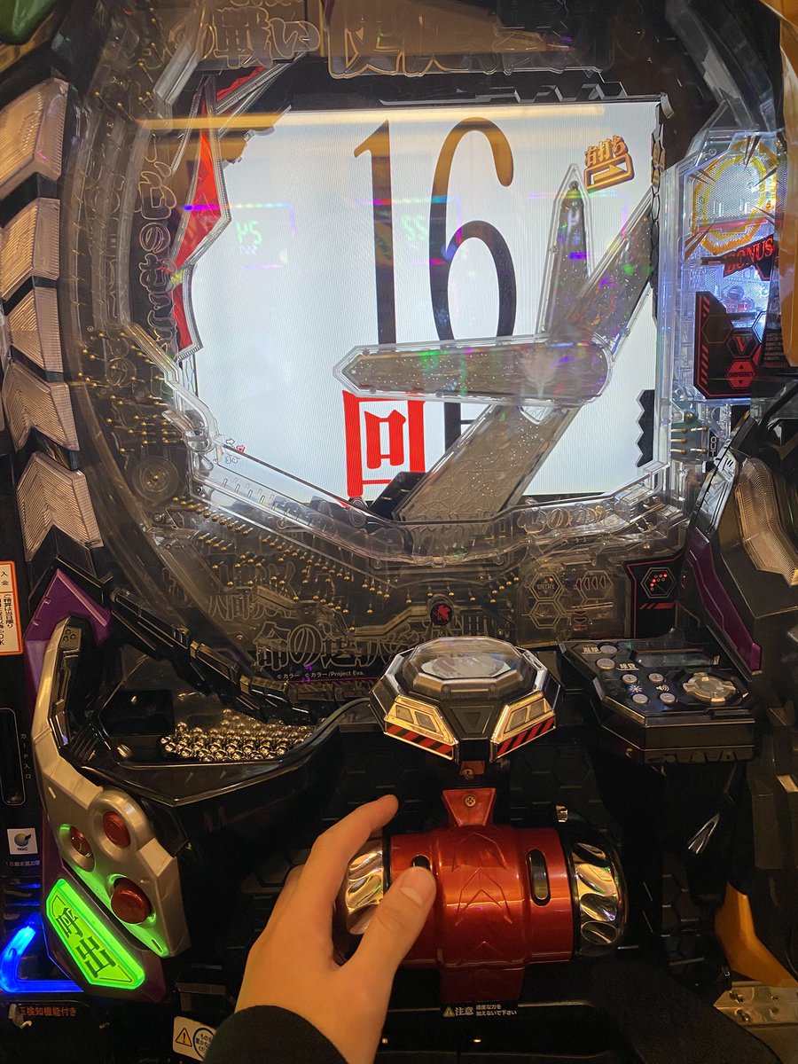 あんまりパチンコやらへんで途中で帰りたなった。