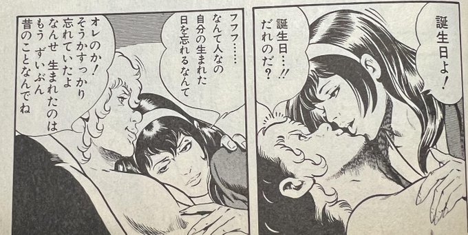 風船飛んでないけど、今日はボクの誕生日だったり…(;'ω`)b 
ボクも主人公がよくやる「自分の誕生日を忘れるムーブ」をしてみたかった人生…
もちろん美女からのプレゼントもお待ちしています( *'ω`)b 