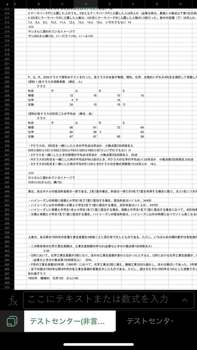kids69096430's tweet photo. 🔥webテスト解答集無料配布🔥　

SPI 言語 非言語 テストセンター
玉手箱 言語 非言語 英語
TG-web
Gab 
eF-1G
＋α
これら計7万問集約されてます。精度高いです。実際に使っていた物であり、高額の解答集も織り交ぜながら作成した物です。
　
ほしい方は
①リポスト+いいね
②DMで「解答集下さい」とお願いします

#WEBテスト解答集 #玉手箱  #26卒  #SPI  #26卒と繋がりたい