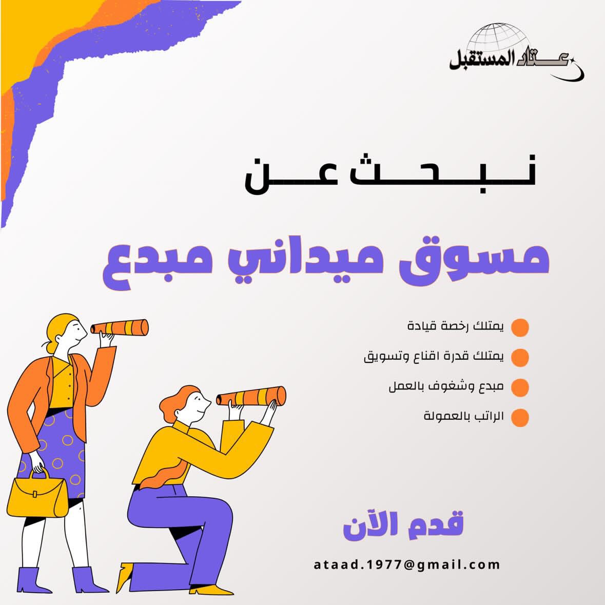 الصورة