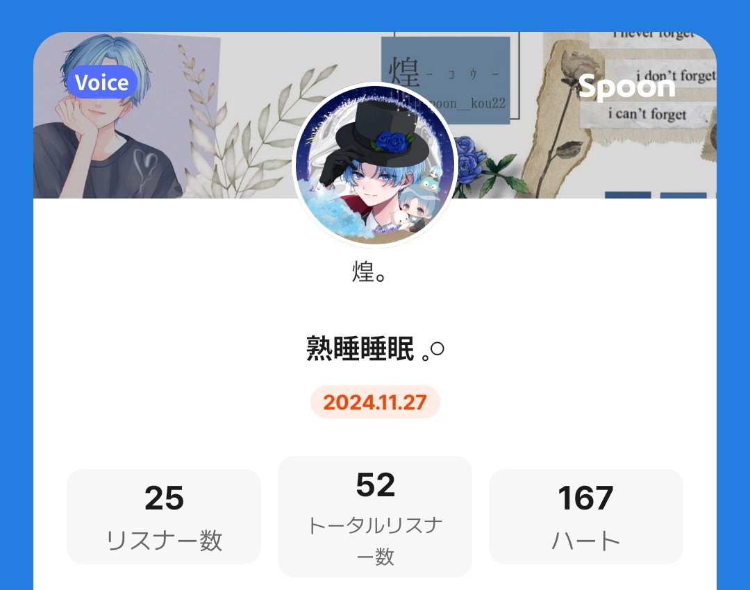 Spoon__kou22's tweet photo. 11.27  𝐓𝐡𝐚𝐧𝐤 𝐲𝐨𝐮 https://t.co/7XljNh1x6Q