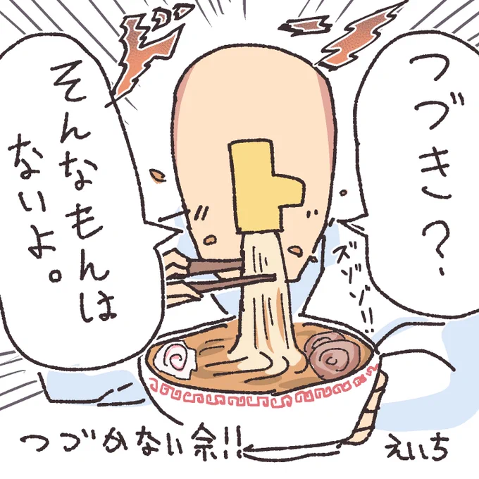 ダイヤちゃんVSトレーナー
 
いい風呂の日編(周回遅れ)
 
 (2/2) 