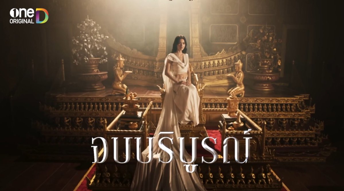 "แม่หยัว"
สอนให้คนดูรู้ว่า อะไรที่ไม่ใช่ของเรา ก็ไม่ใช่ของเราตลอดไป ถึงจะได้มา แต่ เพียงไม่นาน มัน ก็หลุดมือเราไป
อำนาจ มีไว้ ให้ผู้ที่ใช้มันเป็น ถ้าใช้ ไม่เป็น อำนาจ ก็คือ ดาบสองคม ดีๆนี่เอง  
#แม่หยัวตอนจบ