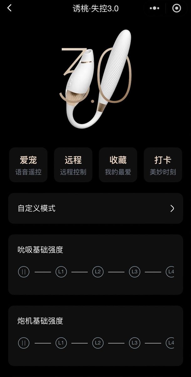 糖糖睡不醒 tweet media
