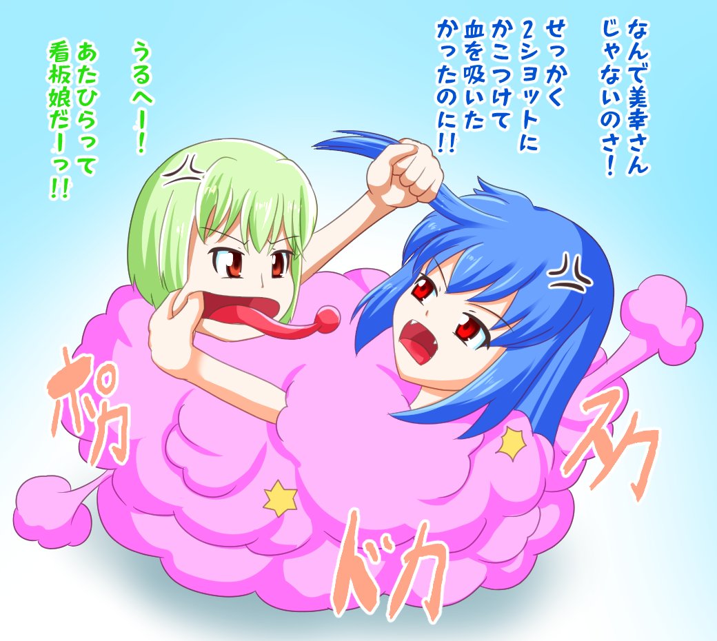 【うちよそ2ショット】
以前描いていたデフォルメ絵を仕上げました
・美幸さん×美鈴先生
・河主×アオイちゃん
・さつきさん×メリッサ
・成実×満ちゃん
あともう一つネタがあるけど、デフォルメ絵じゃないのと下描きすら書いてないから、それはまたいずれ……。