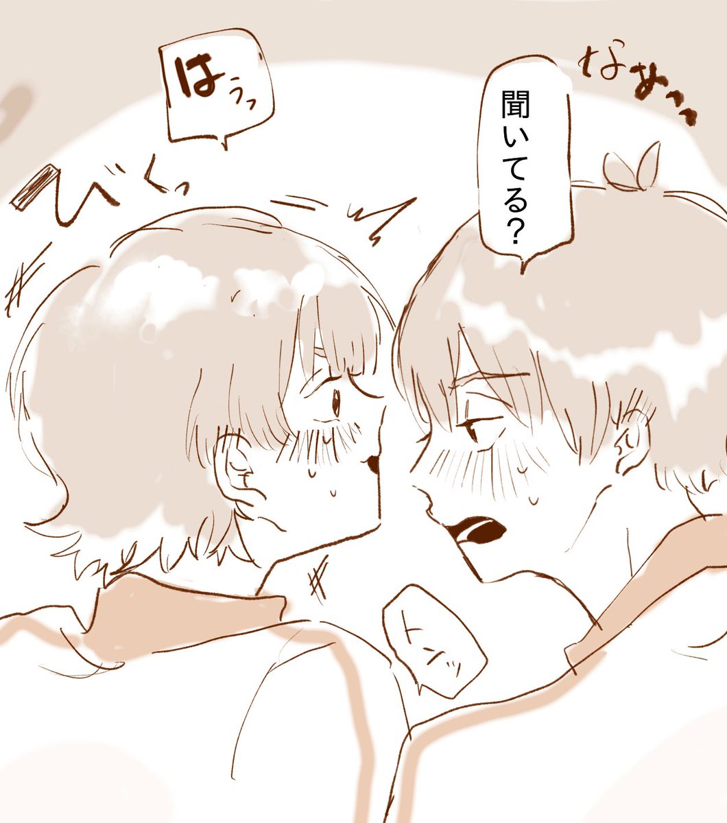 bcis315000's tweet photo. bcis落書き💌 https://t.co/RYYRLFd8BB