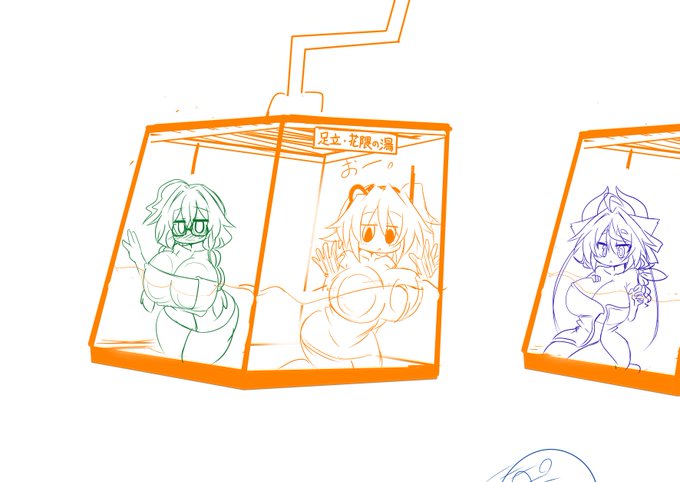 ゴンドラが温泉になってたら景色よさそうだよね!絶景だよね! 