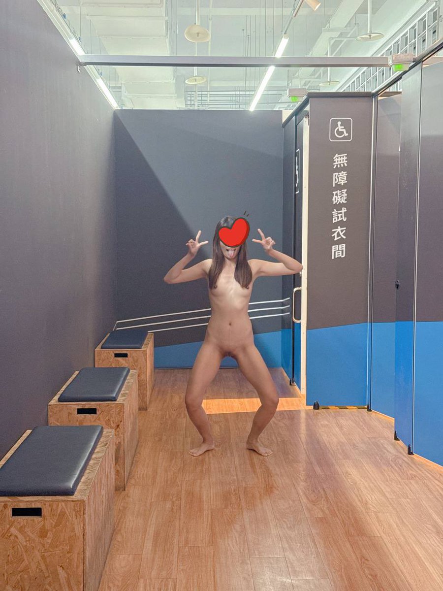 露出真的好刺激😱
愛上露出了….
12月群組我要繼續露出挑戰🥵 https://t.co/ydA44AcS1w