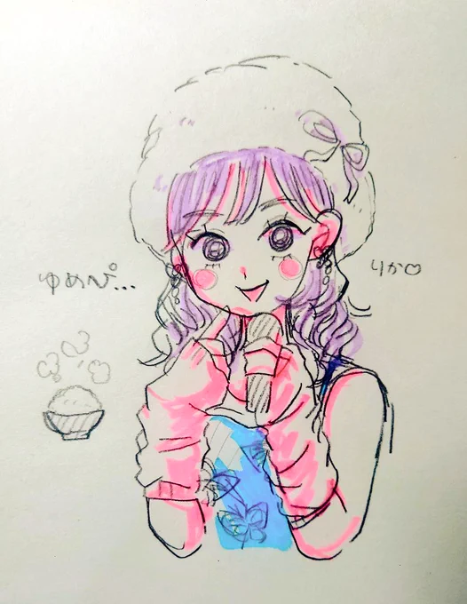 ゆめぴ