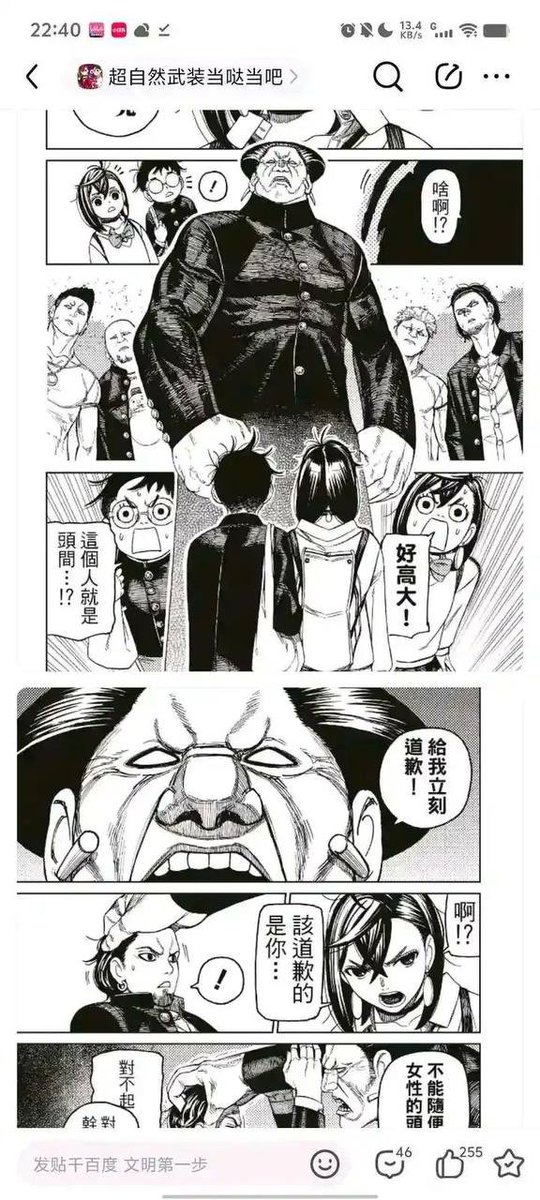 X小红旗 tweet media
