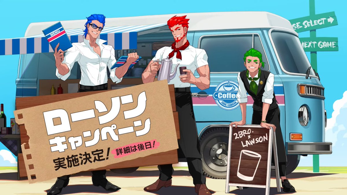 2BRO. ローソン 弟者 兄者 おついち なりきり からあげクン ぬいぐるみ 2BRO.なりきり！からあげクンぬいぐるみ（おついち）【＠Loppi