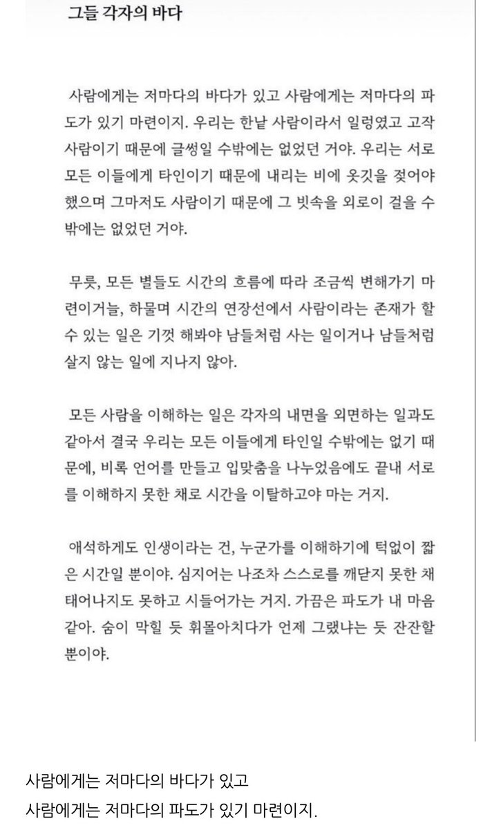윤 tweet media