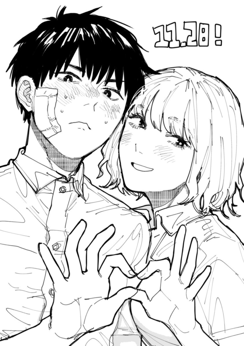 【本日発売!】潮路新装版収録作品 『焦がれる狼』
正ヒロインの霧島くんとヒロインの佐渡さんです。
霧島でピンと来た方大正解(QVC)二人とも焼酎の名前が由来です! 