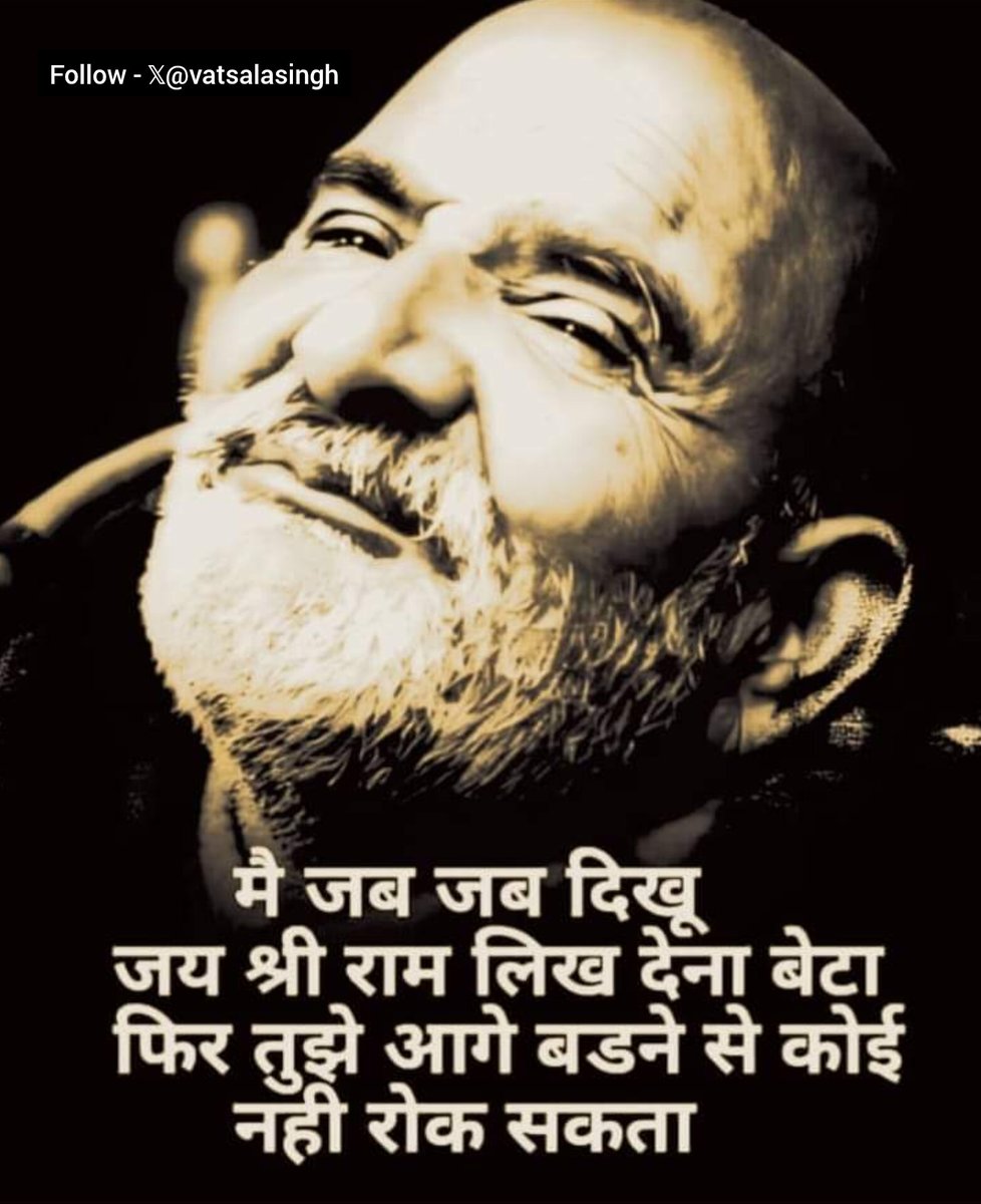 Vatsala Singh tweet media