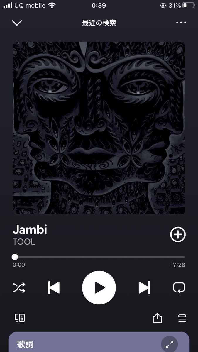 myslec_psystyle's tweet image. やっぱ鬱に寄ってくると
ポジティブでキラキラした音楽より
沼みてぇに重たいネガティヴ思想のほうが
気分晴れてたのしいですね