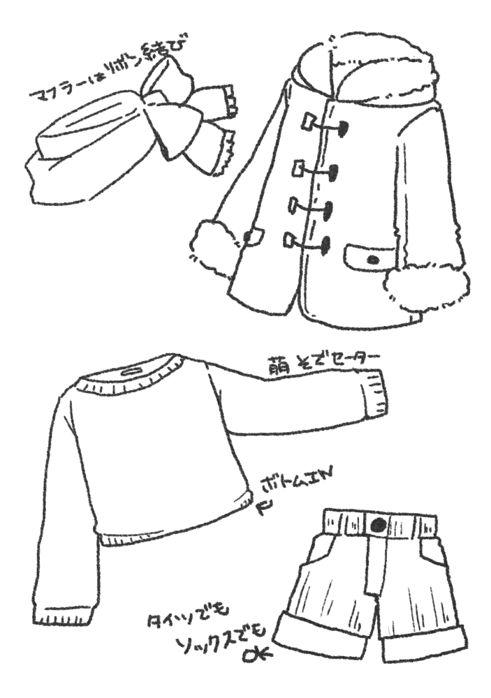 ロリキャン服。獅子王さんの着てたやつこんな感じ。
前に獅子王さんが白雲くんにお話ししてた冬の新作のやつですね。 