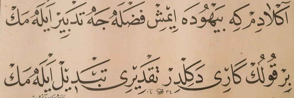 Anladım ki beyhûde imiş fazlaca tedbîr eylemek
Bir kulun kârı değildir takdiri tebdîl eylemek.
