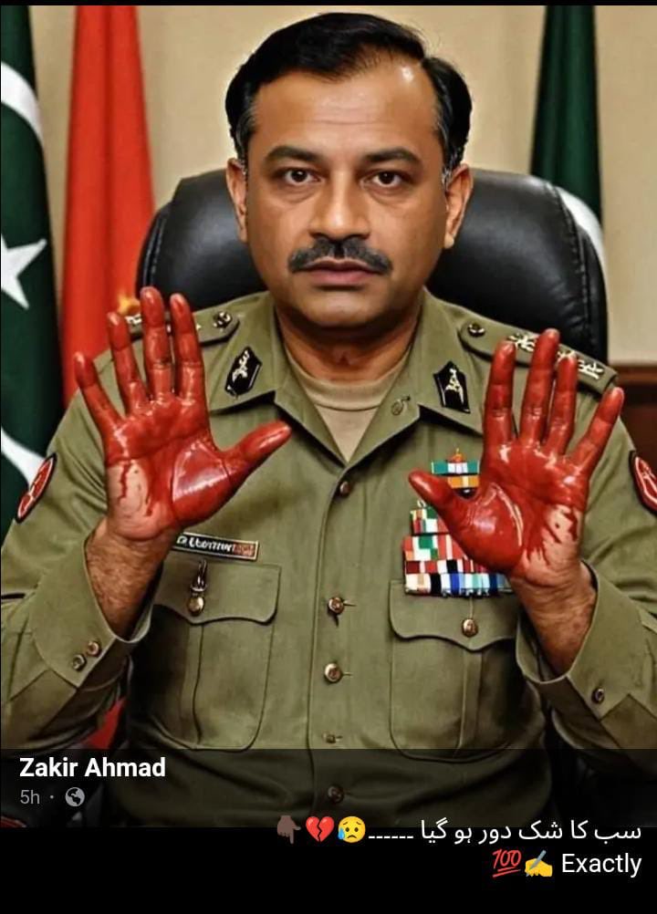 Army Chief is responsible for Blood shed in Islamabad, Pakistan.