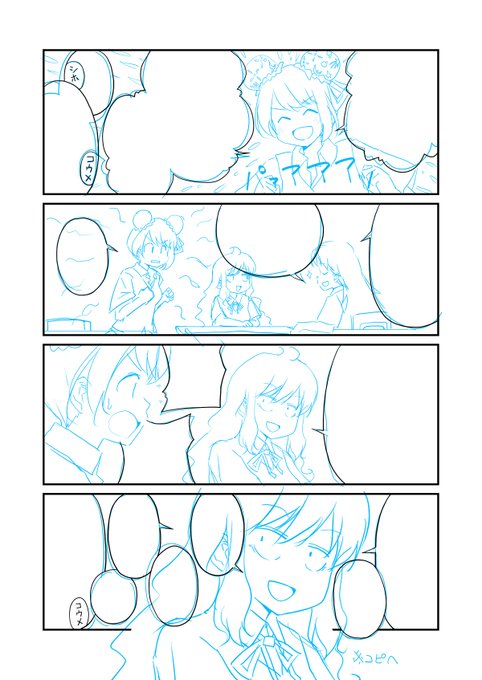 今日はここまで。(つ∀`) 