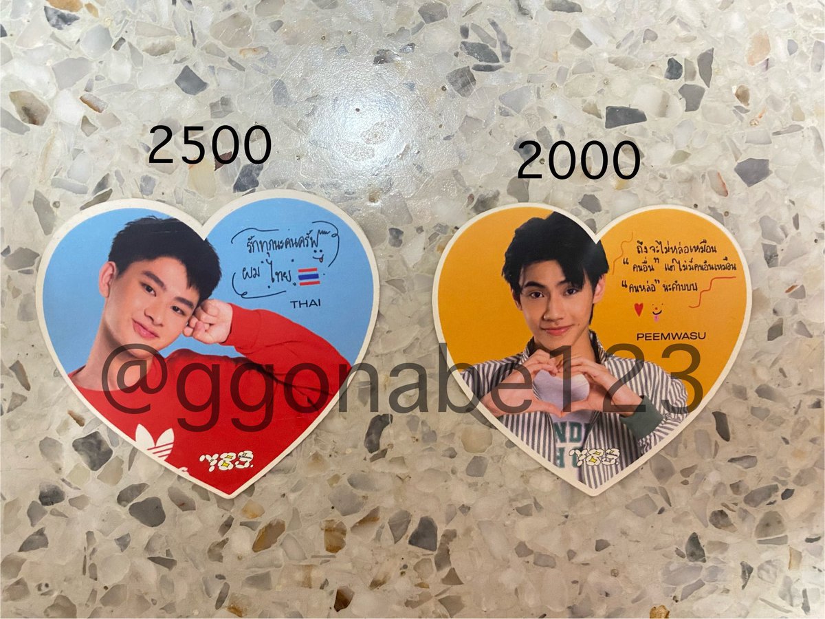 ปล่อยการ์ด
ภีมหูแมว เน็กซ์จับสร้อย
ไอดีภีม
หัวใจไทยภีม
ราคาตามรูปรวมส่ง นัดรับได้ค่ะ
#ตลาดนัดBUS