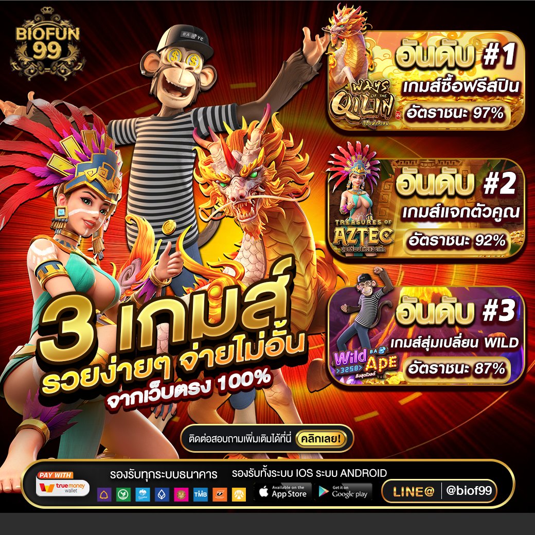 kukham_555's tweet photo. 🐯3เกมส์รวย🎮
🎀คาสิโนชั้นนำที่ดี 🌈 100 รับ 200 
🎯ตามมาทุบกัน https://t.co/qcGmWUCeKY 
#pgslot #pg #เครดิตฟรี #เครดิตฟรีล่าสุด #สล็อต #สล็อตออนไลน์ #เครดิตฟรีไม่ต้องฝาก #เว็บตรง #เว็บตรงอันดับ1 #กีฬา #บอล #ไฮโล #ไก่ชน https://t.co/Dg1C7PYRHY