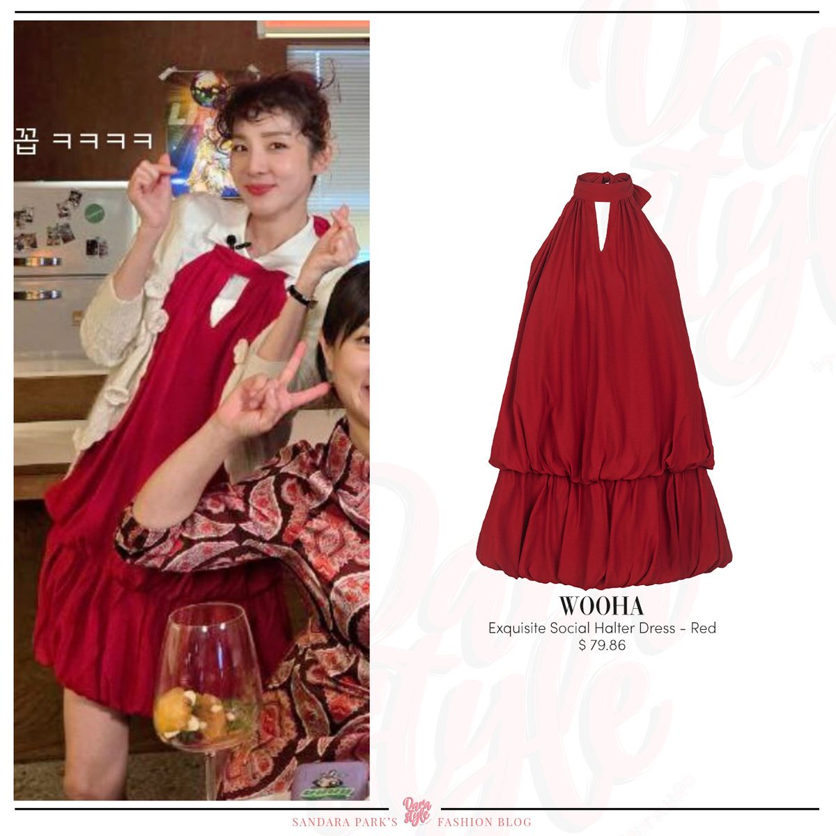 DaraStyle_'s tweet photo. [Spotted] 241127 - #DARA at Naraesik EP.11 YT channel, wearing:

#WOOHA Exquisite Social Halter Dress - Red
-
#SandaraPark #산다라박 #다라 https://t.co/eGeCRdMURQ