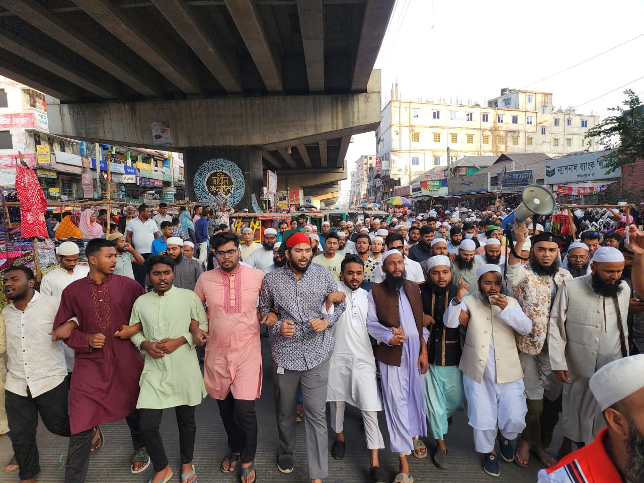 ইসকন নিষিদ্ধের দাবিতে কালিয়াকৈরে বিক্ষোভ