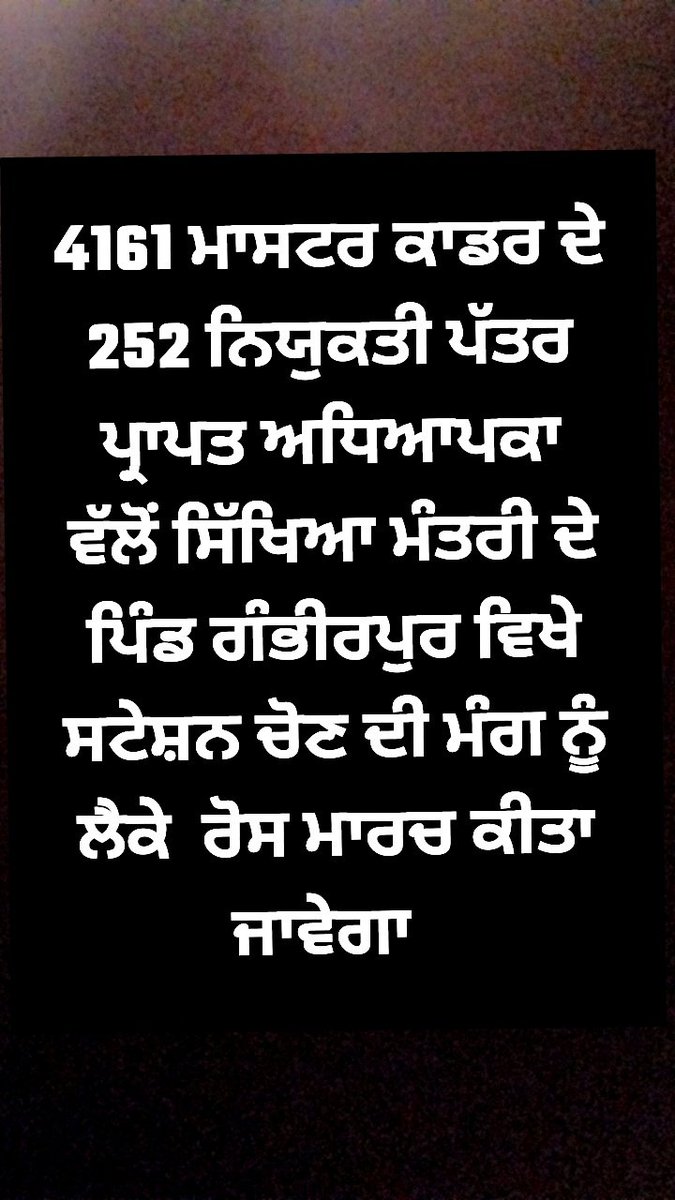 Maninde07423179's tweet photo. @BhagwantMann https://t.co/d0eKlv4lrZ