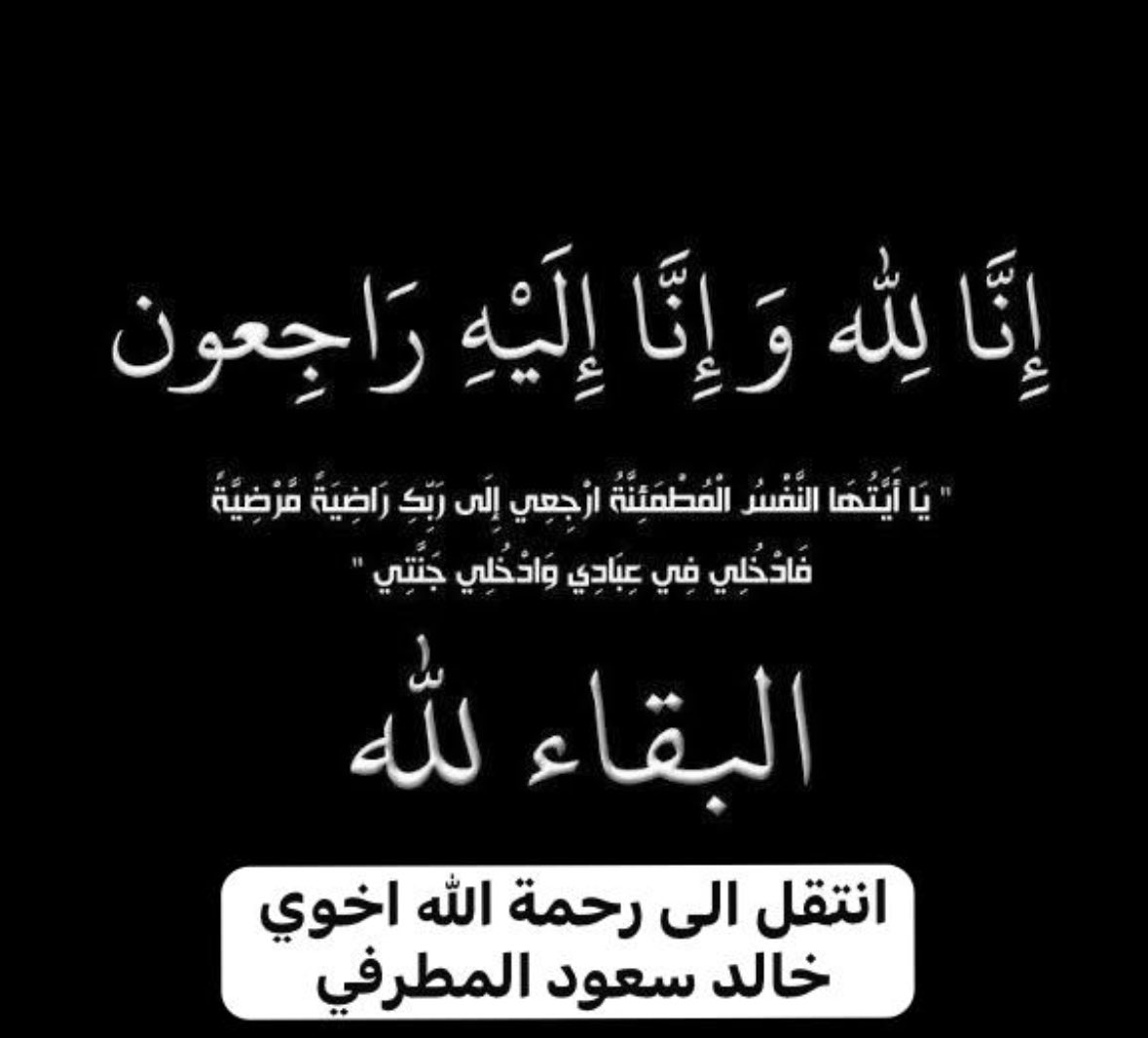 عبدالرحمن سعود tweet media