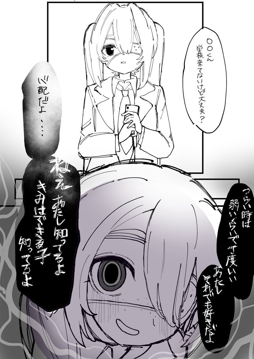 tunyaumai (@tunyaumai) / Posts / X