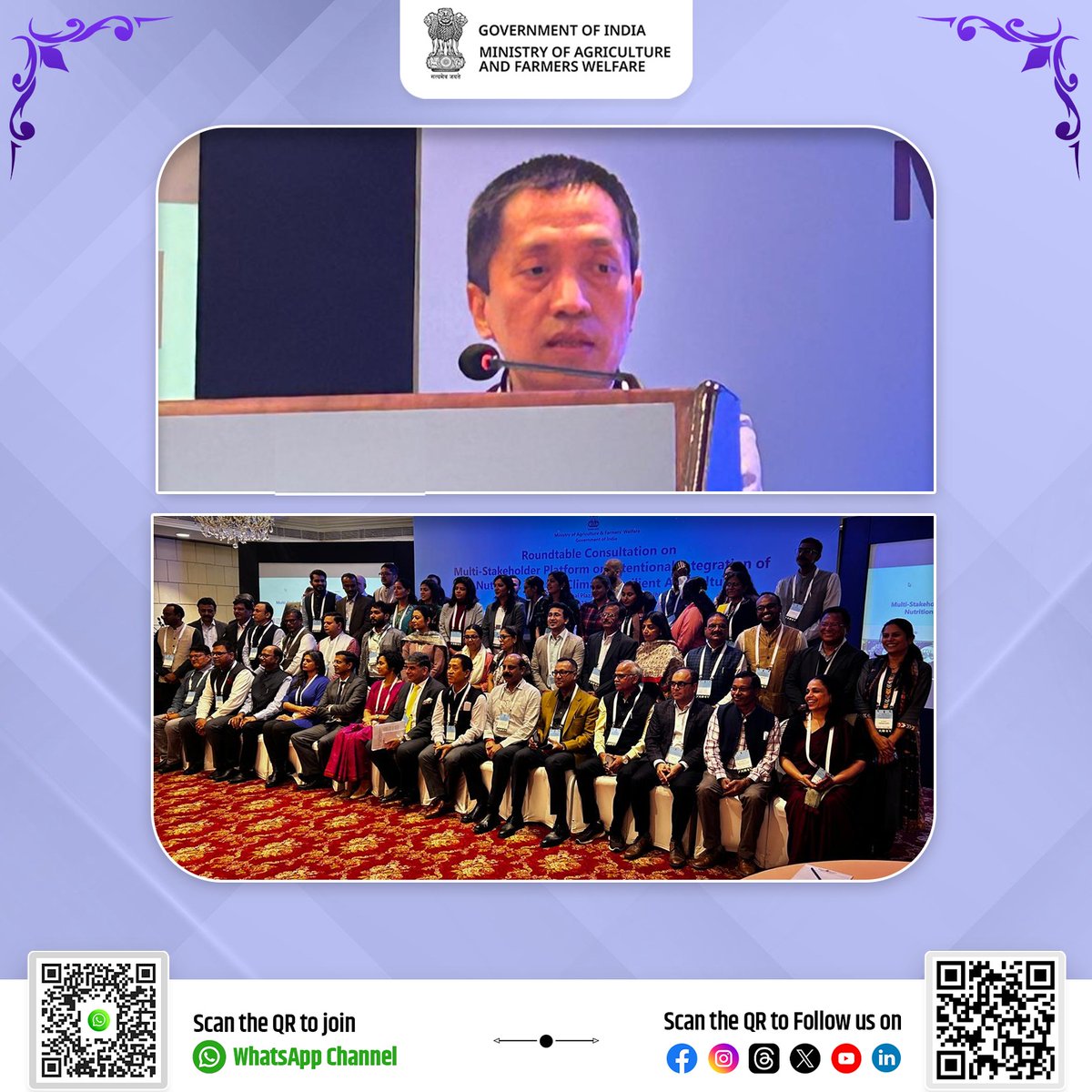 Under the chairmanship of Shri Franklin L. Khobung, Joint Secretary (RFS), DA&amp;FW, a roundtable consultation on "Driving Multi-Stakeholder Convergence for Integration of Nutrition and Climate-Resilient Agriculture Solutions" was held at Hotel Royal Plaza, Ashoka Road, Janpath, New