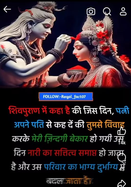 Kaise ho bhaiyon behno...kya hal chal hai aap sabhi ka .....
#goodnight