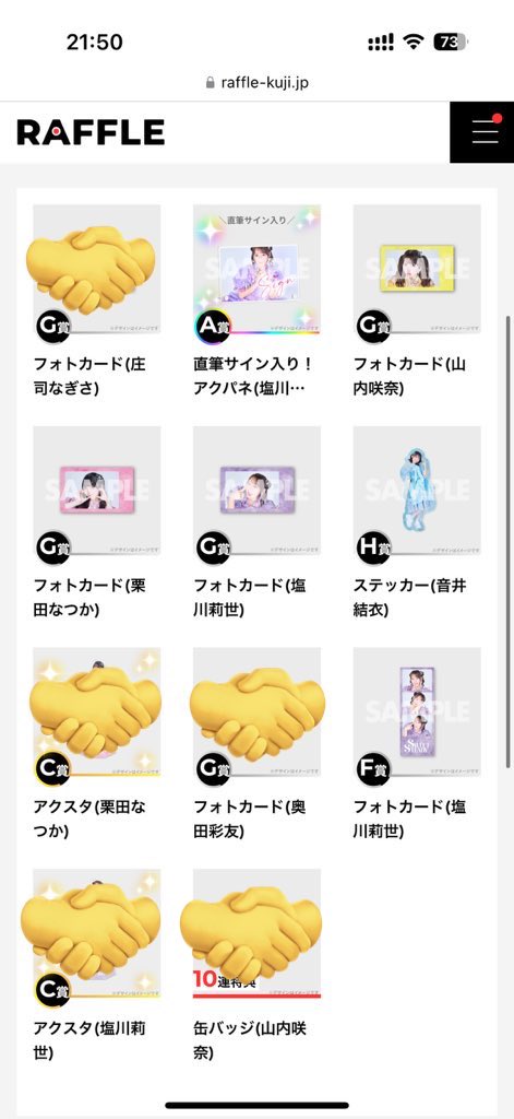 ペリッパー tweet media
