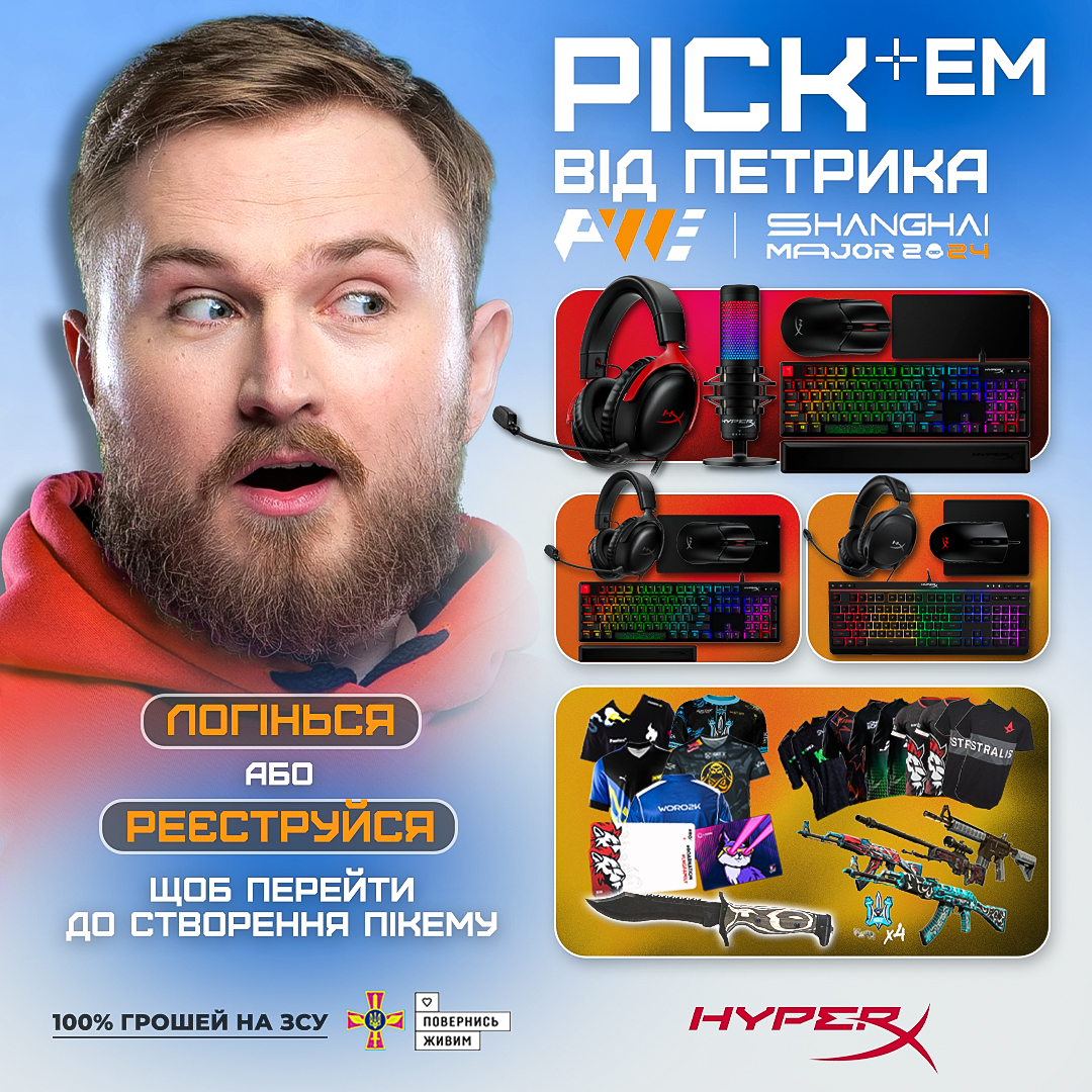 Oleksandr Petryk (@petr1k_tv) on Twitter photo 🔥🔥🔥 ЗУСТРІЧАЙТЕ ПІКЕМ ВІД ПЕТРИКА НА PW SHANGHAI MAJOR!
petr1k.tv/pickem
petr1k.tv/pickem
petr1k.tv/pickem
🎟 1 квиток = 100 гривень донату на ЗСУ
🫡 100% зібраних коштів з продажу квитків піде до фонду компетентної допомоги війську <a href="/BackAndAlive/">Повернись живим</a> 🔥🔥🔥 ЗУСТРІЧАЙТЕ ПІКЕМ ВІД ПЕТРИКА НА PW SHANGHAI MAJOR!
petr1k.tv/pickem
petr1k.tv/pickem
petr1k.tv/pickem
🎟 1 квиток = 100 гривень донату на ЗСУ
🫡 100% зібраних коштів з продажу квитків піде до фонду компетентної допомоги війську <a href="/BackAndAlive/">Повернись живим</a>
