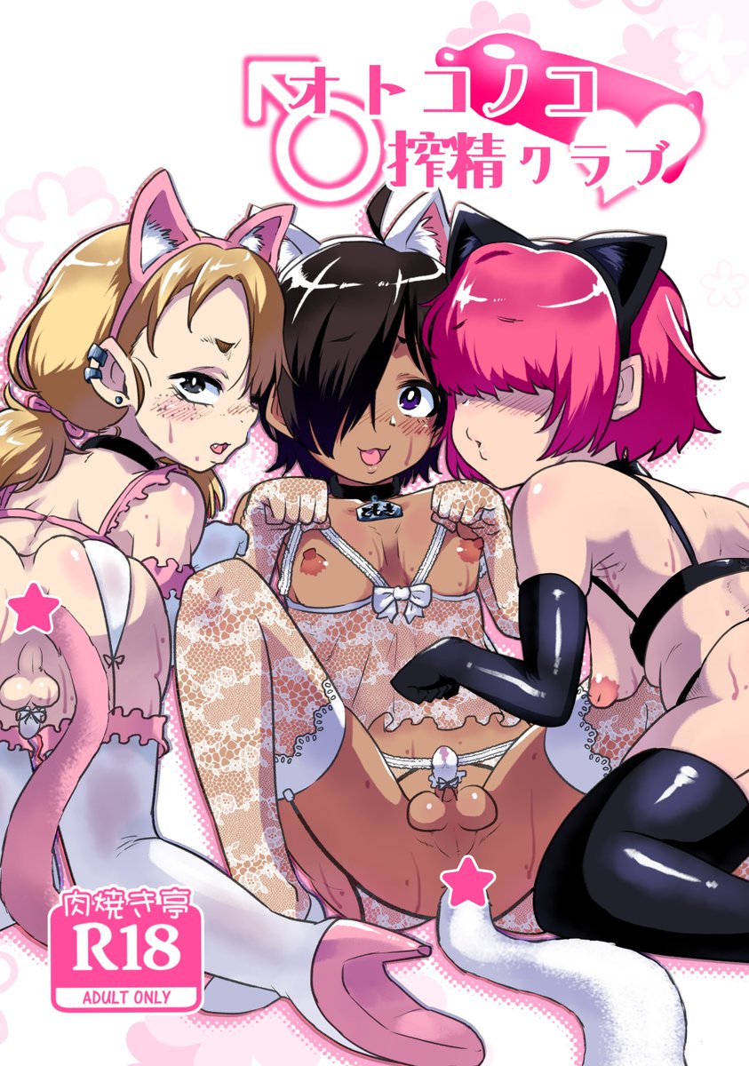 メロンブックスでも予約開始しました 
https://t.co/q7BewZSOdS 