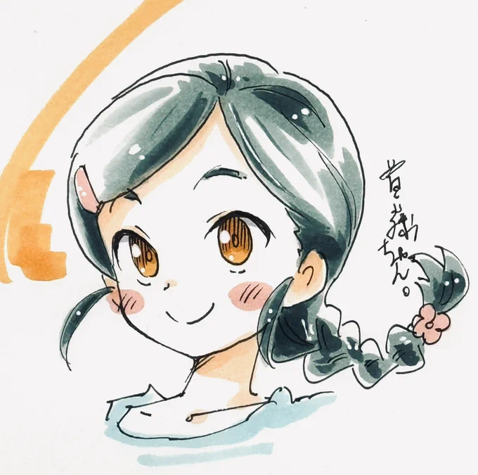 若女将。 