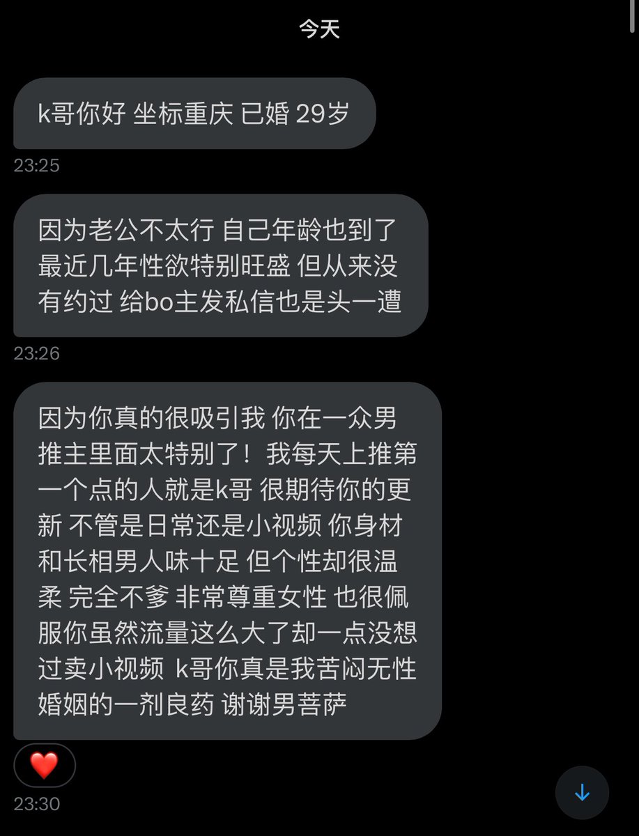 突然感觉我在做一件有意义的事🤣