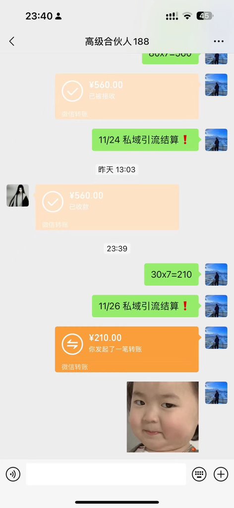 Jmillan0395's tweet photo. 日常结账 感兴趣来 https://t.co/KowFuIG4Gx